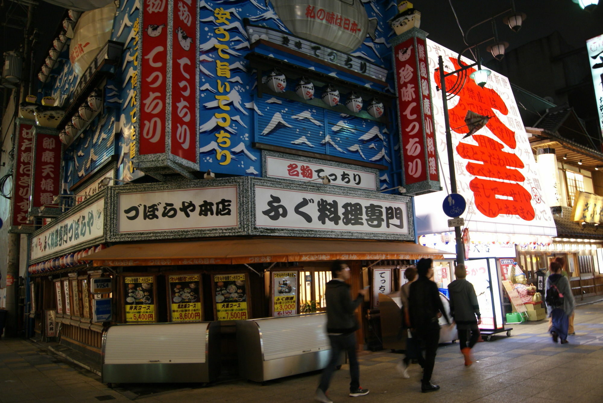 Hotel Wako Osaka Ngoại thất bức ảnh