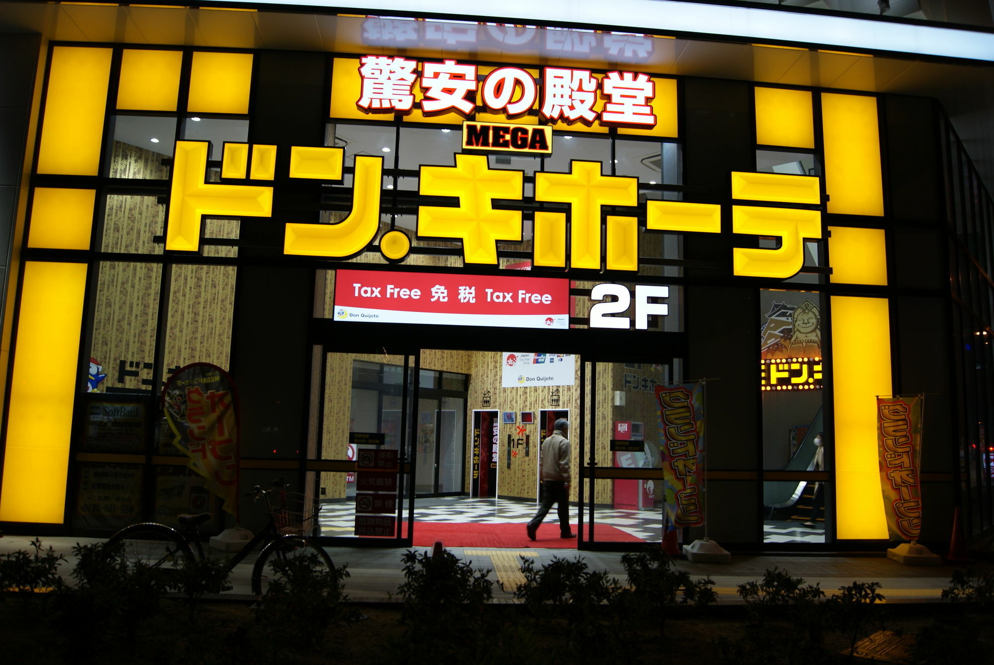 Hotel Wako Osaka Ngoại thất bức ảnh